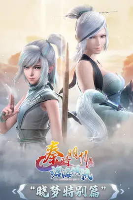 夜航星图 动漫全集在线观看